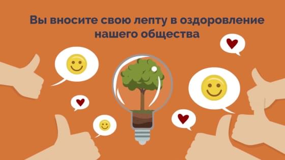 БЛАГОТВОРИТЕЛЬНЫЙ ФОНД «СПАСИ ЖИЗНЬ»